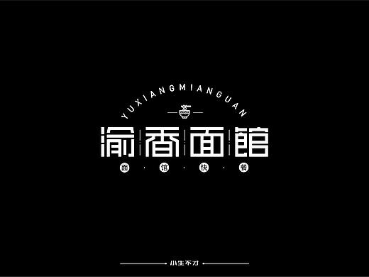 6月字體（個(gè)人主頁(yè)-ZMzcxNzc0NDQ=） - 字體/字形 - 站酷設(shè)計(jì)師liang勝翔原創(chuàng)素材 - 站酷ZCOOL