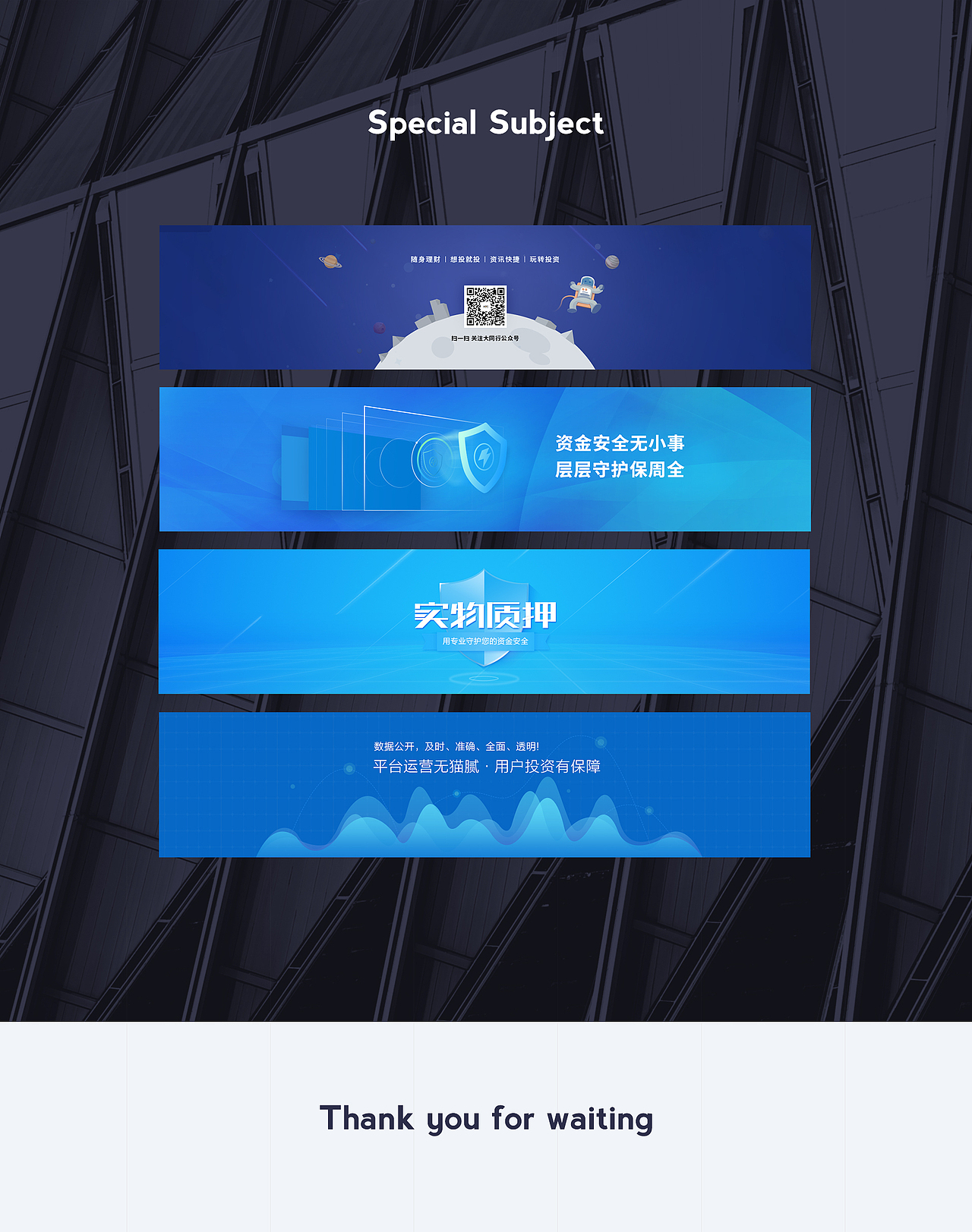 网页-移动（图ZMTcwMjQzMTI0） - 移动端网页 - 站酷设计师鲁欠欠原创素材 - 站酷ZCOOL