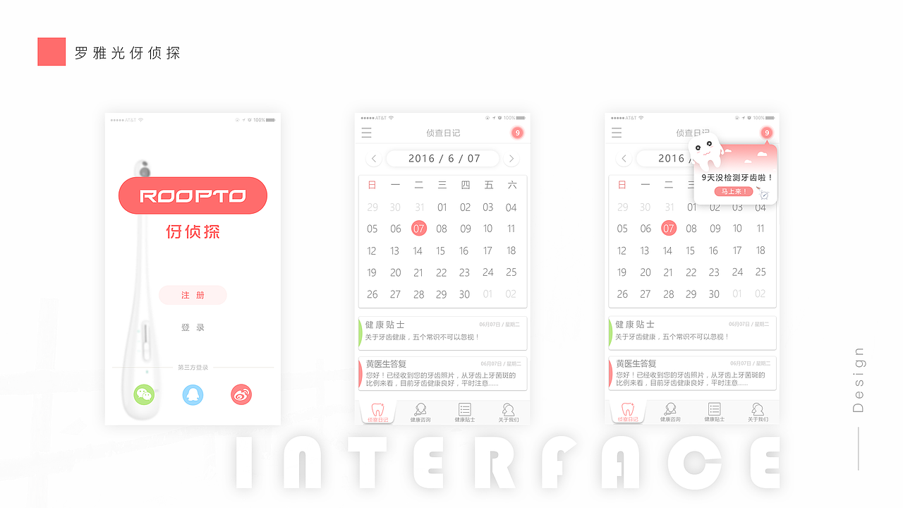 项目APP（图ZMTEyMzcwOTY0） - APP界面 - 站酷设计师Ciooooo原创素材 - 站酷ZCOOL