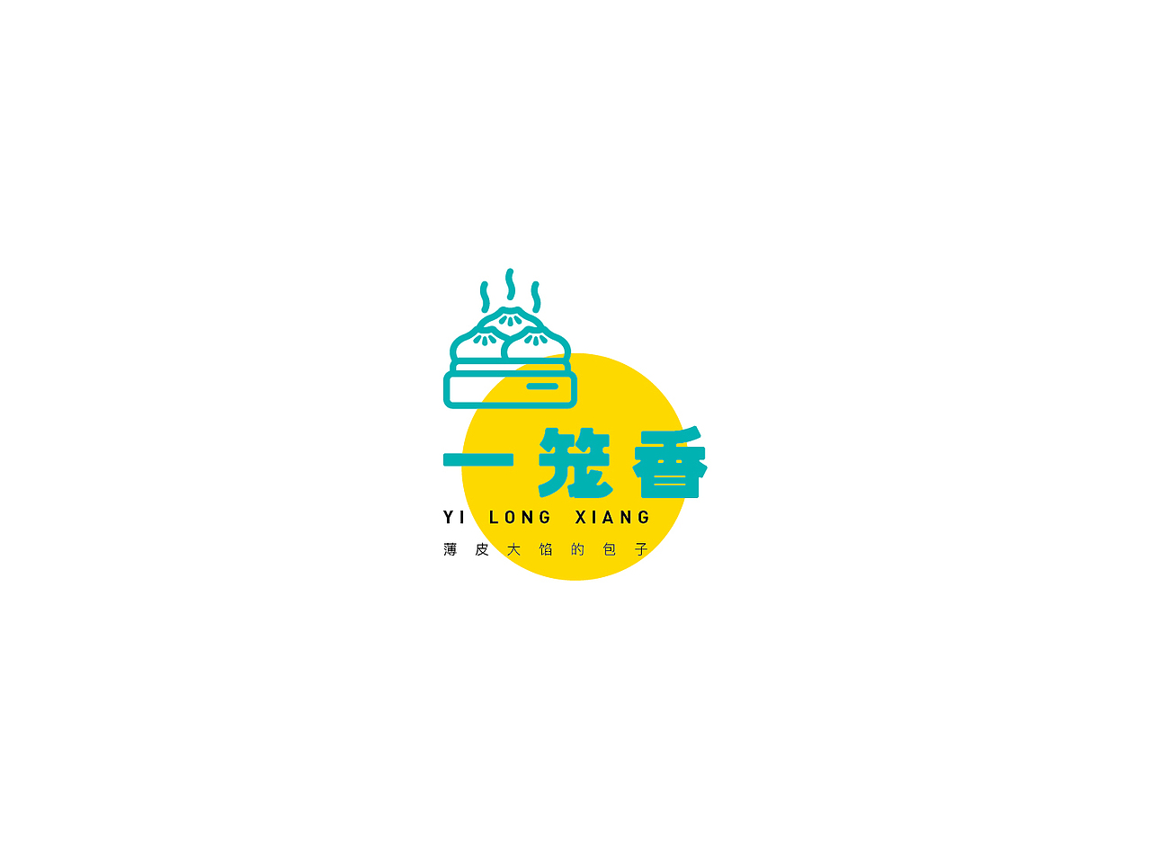 食色——新概念面点品牌「一笼香」LOGO品牌方案（图ZMTE0NDcxMzg4） - 品牌 - 站酷设计师Circlepad原创素材 - 站酷ZCOOL