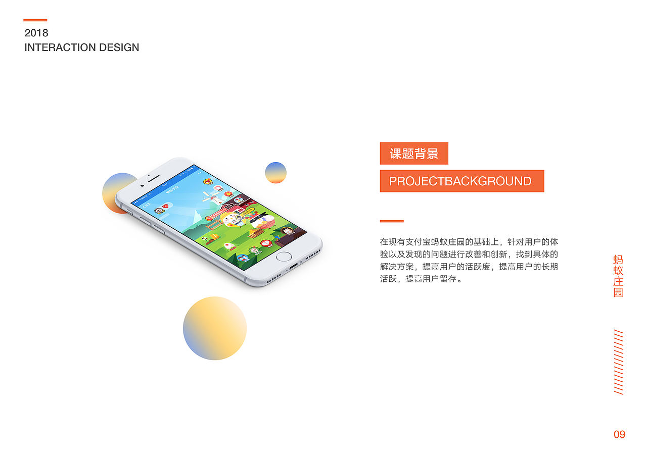 2018作品集（图ZMTI0MzcyOTQ4） - APP界面 - 站酷设计师是茶花呀原创素材 - 站酷ZCOOL