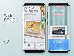 安莱家