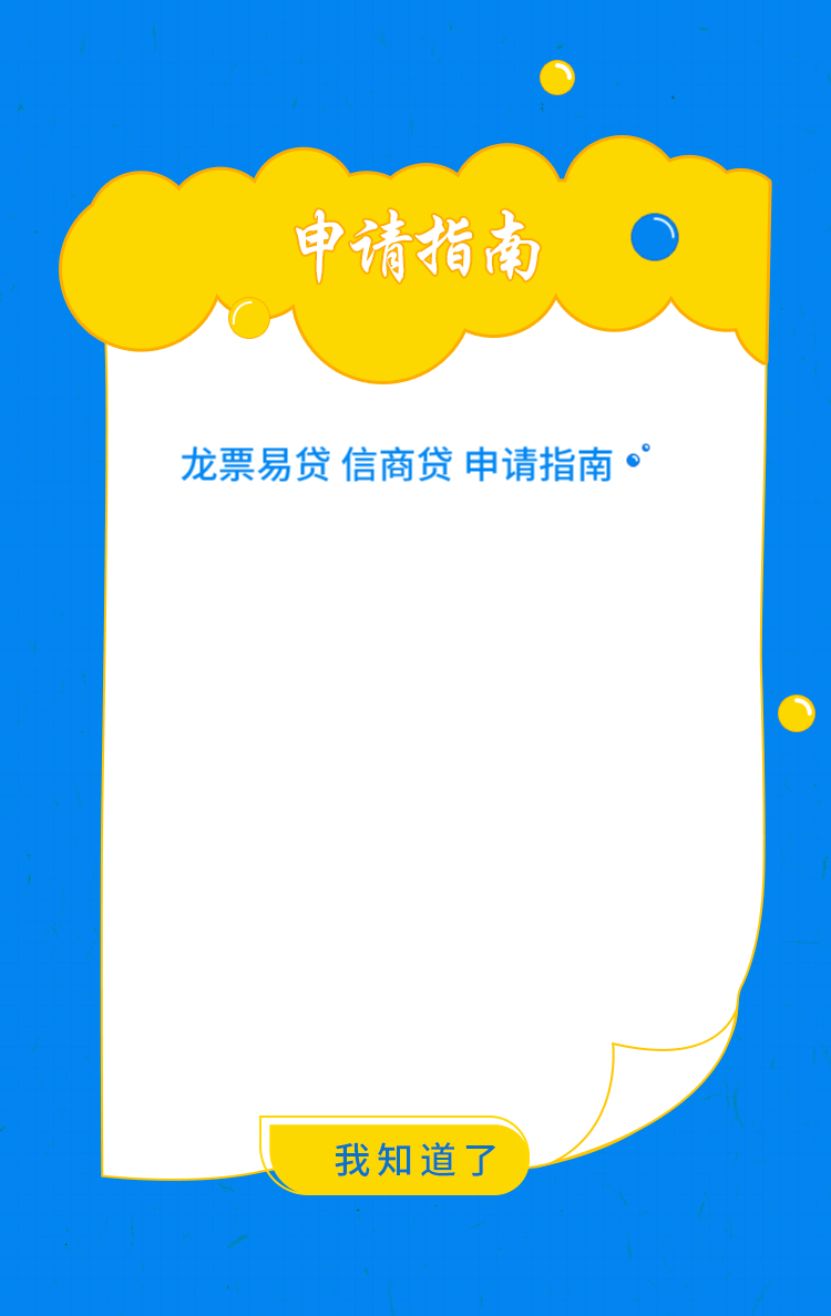 H5（图ZMTczNjYyMzY4） - 交互/UE - 站酷设计师零凌铃菱原创素材 - 站酷ZCOOL