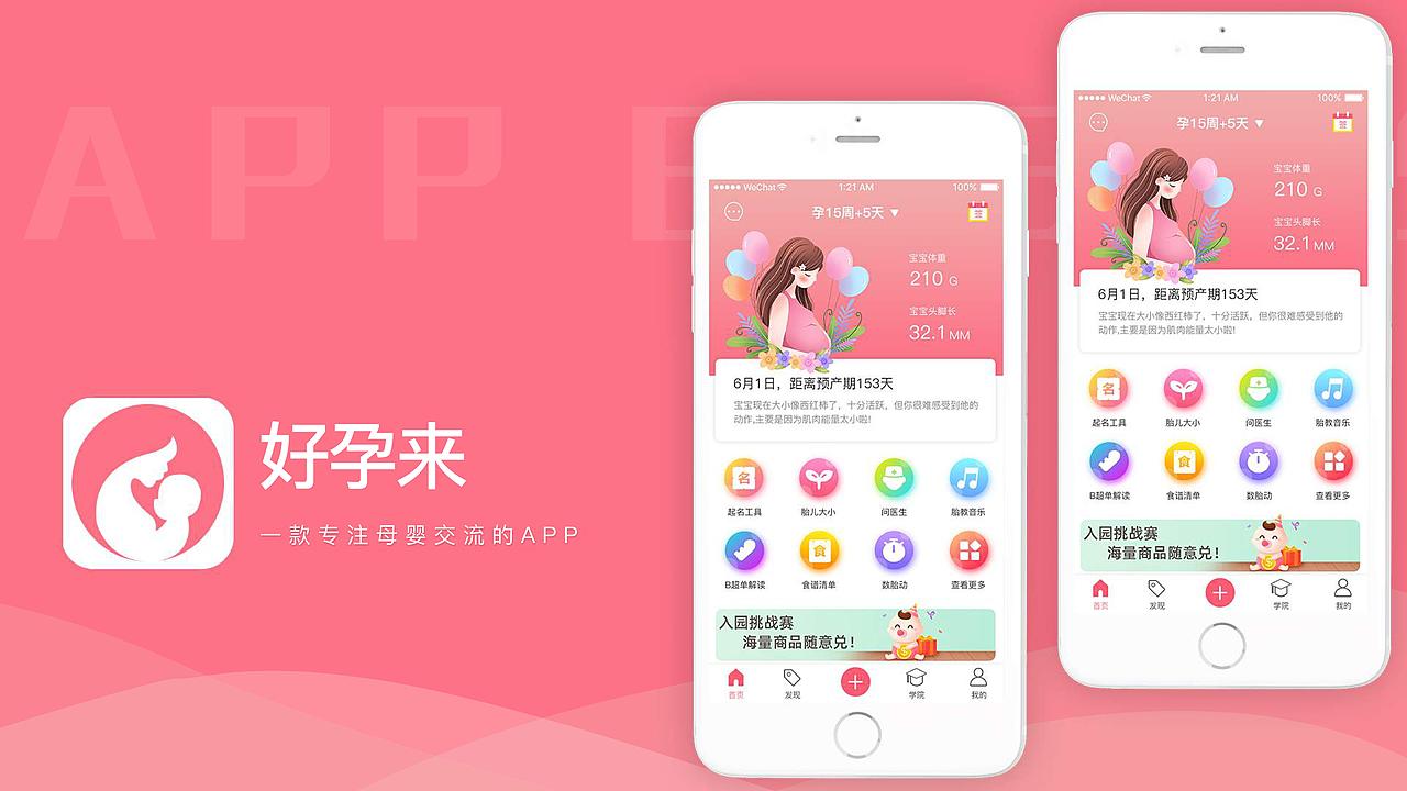 2019年面试作品集（图ZMTgxMzE3OTAw） - 其他 - 站酷设计师思念猫的鱼原创素材 - 站酷ZCOOL