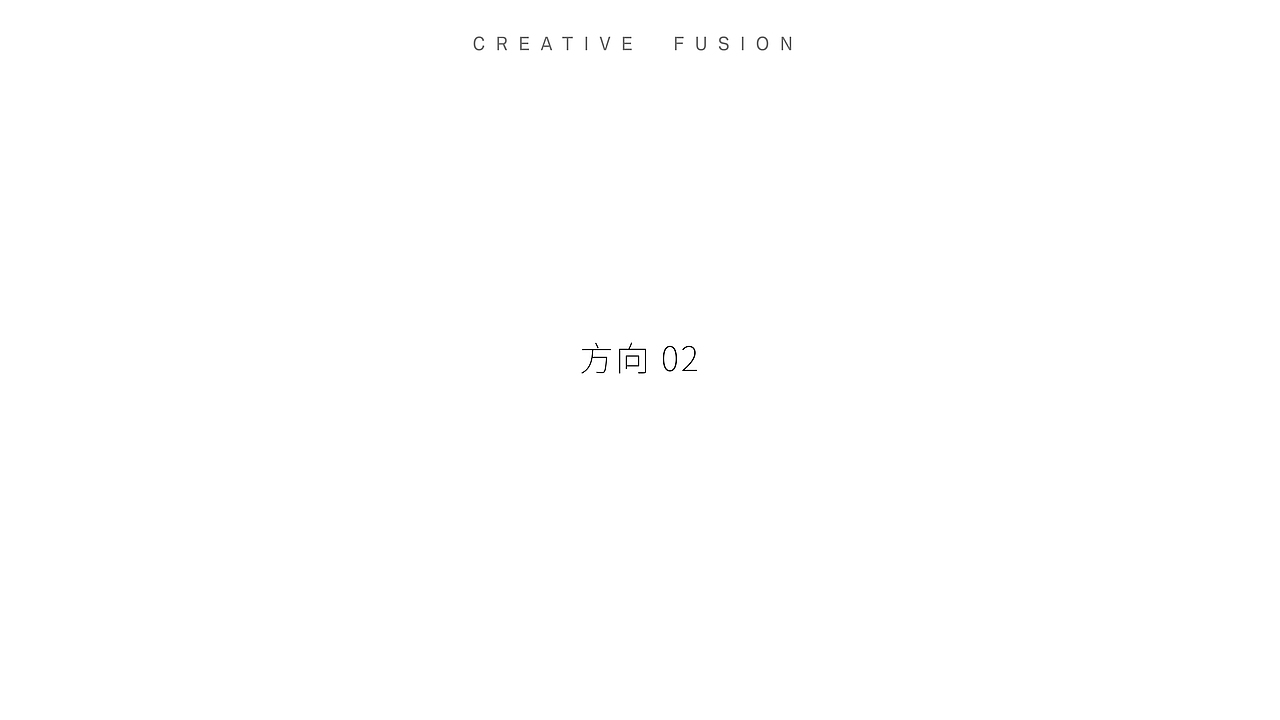 华侨城天鹅堡LOGO字体设计