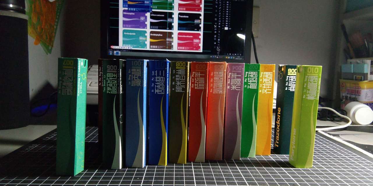 新叶制药-毕业设计成果展示（图ZMjY0MTI5NjY4） - 品牌 - 站酷设计师Maxyang1900原创素材 - 站酷ZCOOL