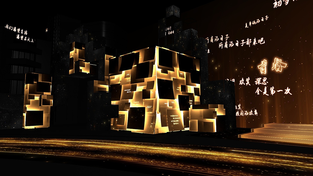 2022北京春节联欢晚会 参与的设计创意图