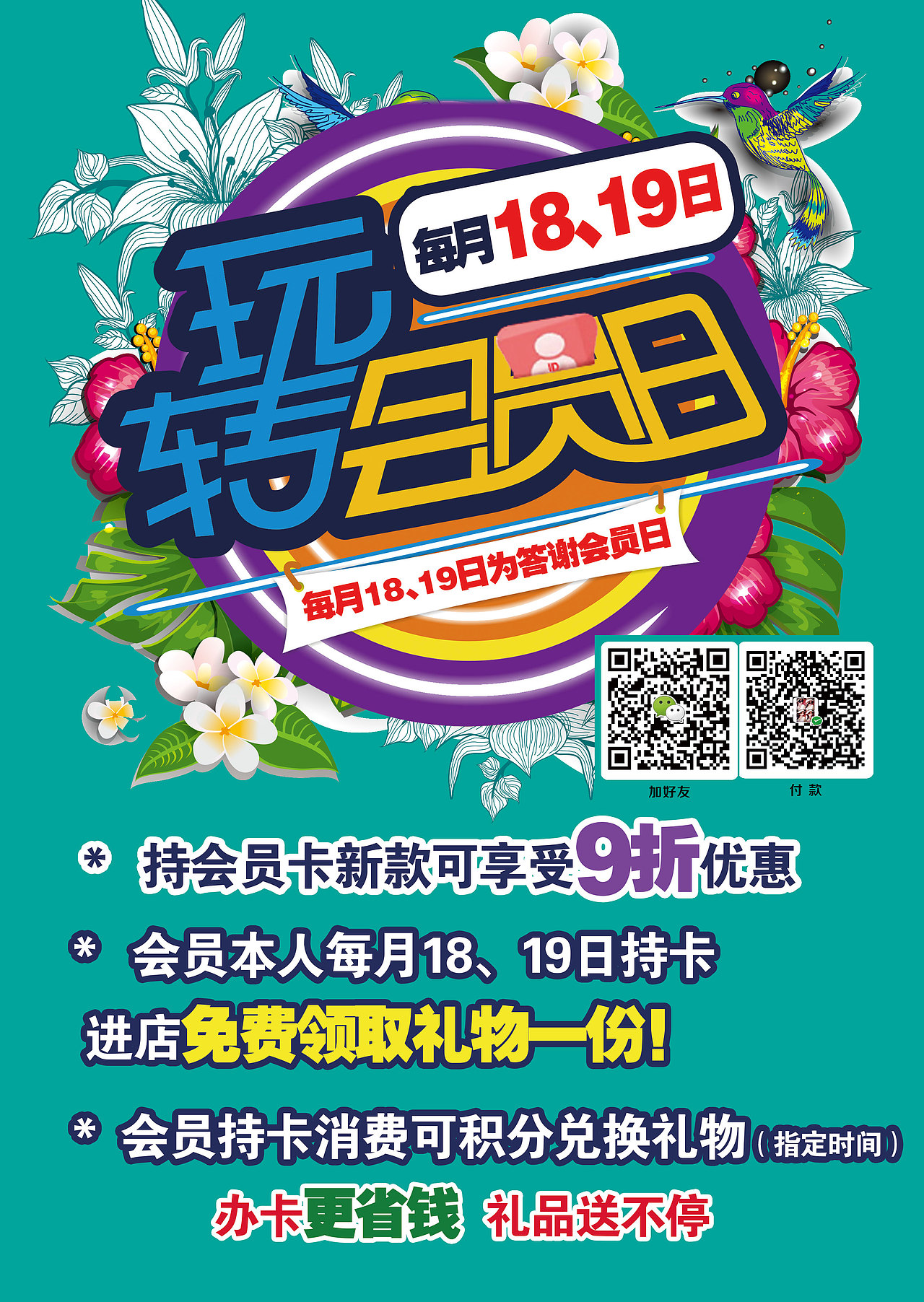 平面广告（图ZNzg3MjA2NzY=） - 海报 - 站酷设计师john_mq原创素材 - 站酷ZCOOL