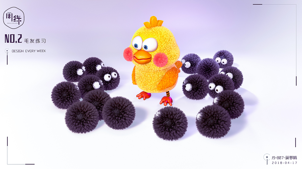 一周一练·第五季-No.2毛发练习（图ZMTExOTI5NTk2） - 人物/生物 - 站酷设计师苏UP是菠萝精原创素材 - 站酷ZCOOL