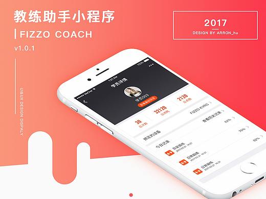 小程序设计