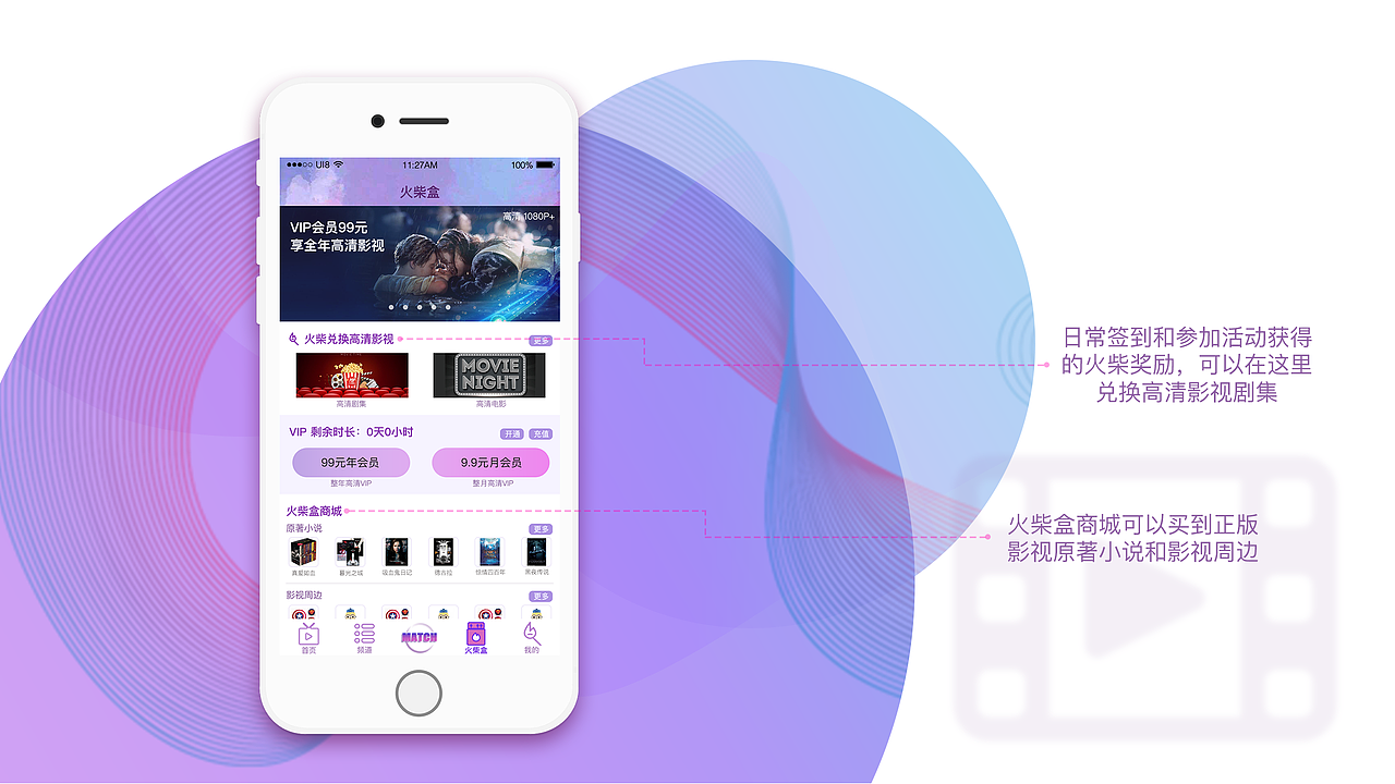 2018作品集 UI作品集V1.0