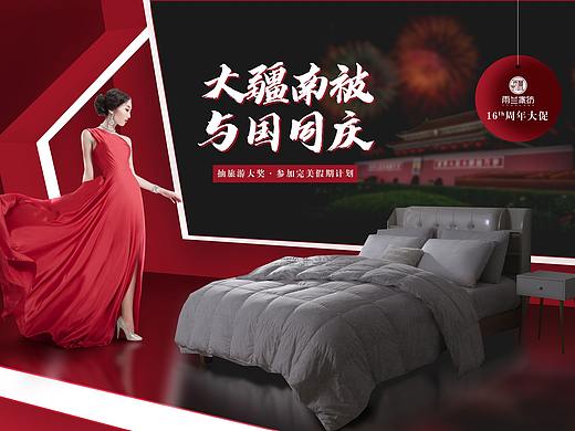 九月大促（飛機(jī)稿）（個(gè)人主頁-ZMzg4NDQ4MzI=） - 其他平面 - 站酷設(shè)計(jì)師鳴鳴很愛你原創(chuàng)素材 - 站酷ZCOOL