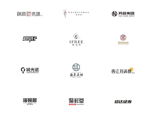 2019部分LOGO整理