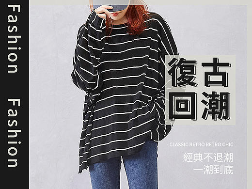 女鞋详情（个人主页-ZNTUwODAxNDA=） - 电商 - 站酷设计师设计阿泽原创素材 - 站酷ZCOOL