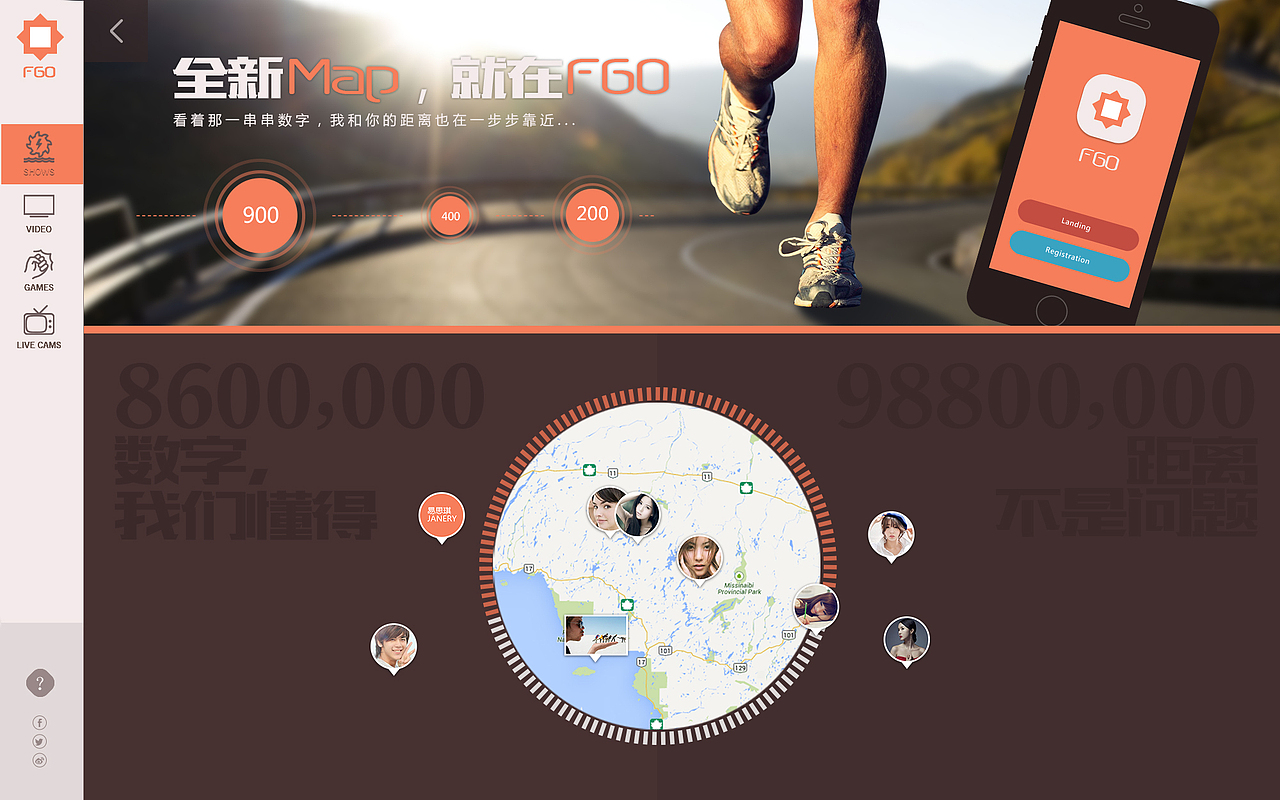 FGO MAP APP（图ZMTU1ODUzNjA=） - APP界面 - 站酷设计师sinsdesign原创素材 - 站酷ZCOOL