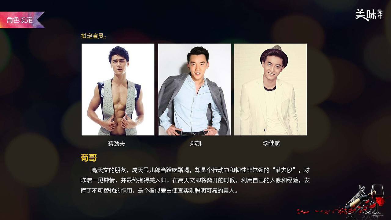 影视ppt（图ZNzY4MjI1MzY=） - PPT/Keynote - 站酷设计师壹蜗牛原创素材 - 站酷ZCOOL