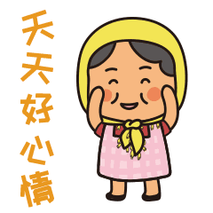 美丽乡村农民夫妇-我们家庭群家长们常用的表情包