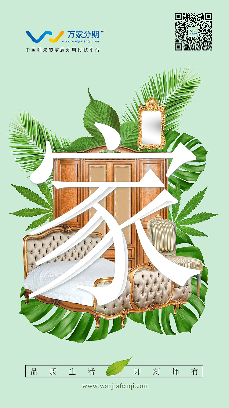 品牌广告设计（图ZMTUzNzUyMjg4） - 宣传物料 - 站酷设计师phey原创素材 - 站酷ZCOOL