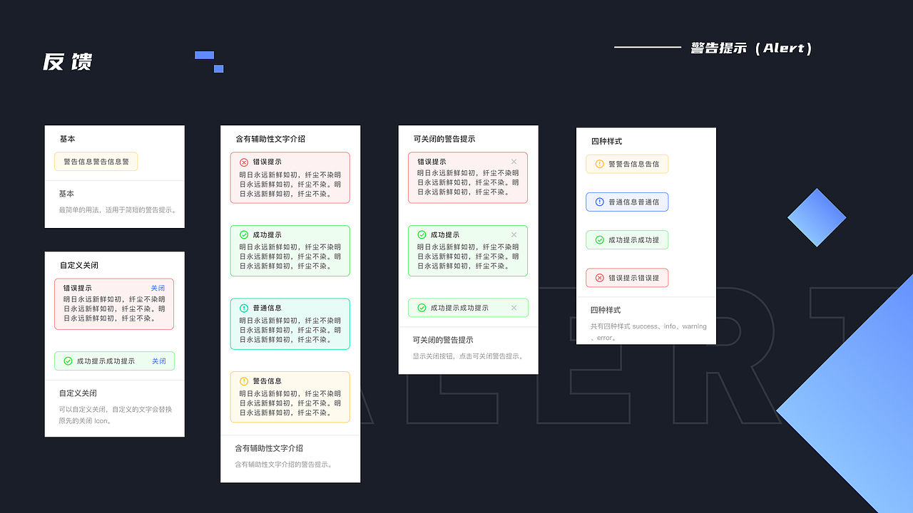 SaaS——中台设计的体验（图ZMTk5NTk1OTIw） - 软件界面 - 站酷设计师Song_Jean原创素材 - 站酷ZCOOL