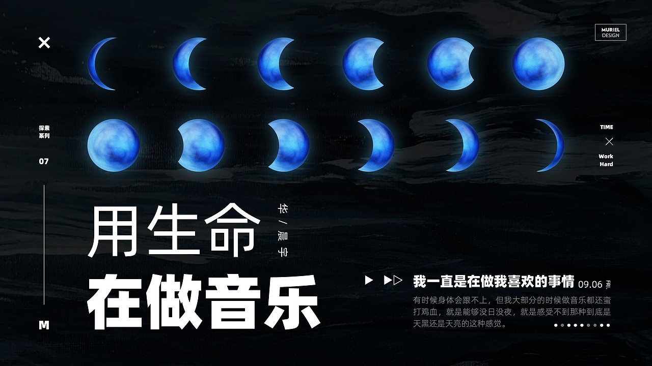 PPT实验设计练习