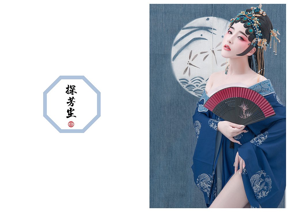 戏曲区（图ZMjI0NTg3Mjg4） - 品牌 - 站酷设计师凤鸾阁古装摄影原创素材 - 站酷ZCOOL