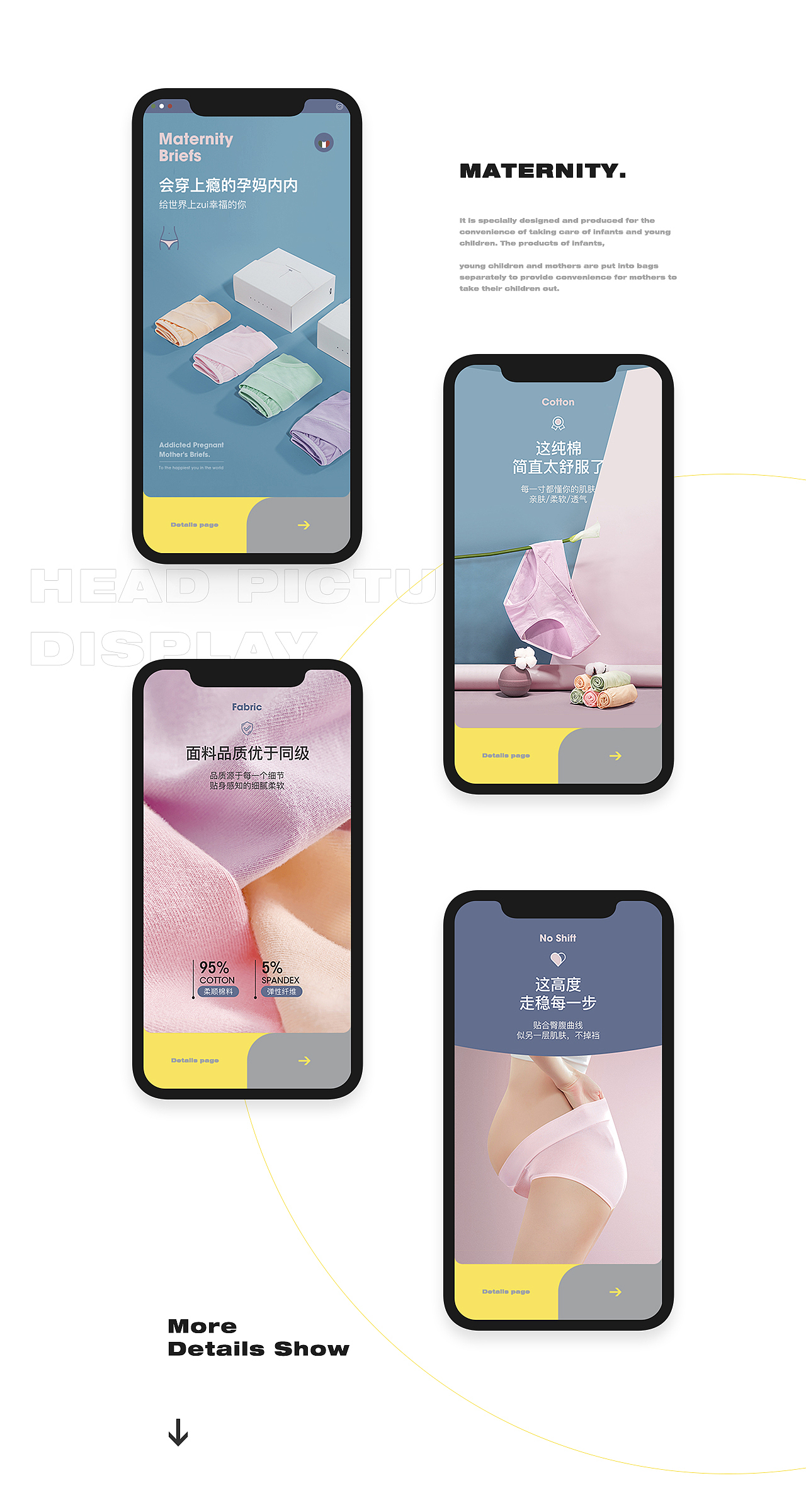 2020详情合集×8（图ZMjM4NDY1MTA4） - 电商 - 站酷设计师叫我亲爱的小奇原创素材 - 站酷ZCOOL