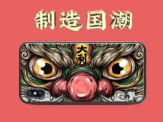 国潮看世界