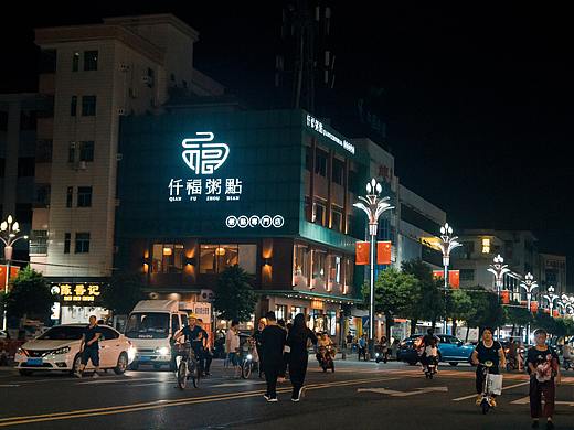 东莞凤岗雁田周边街景城市夜景