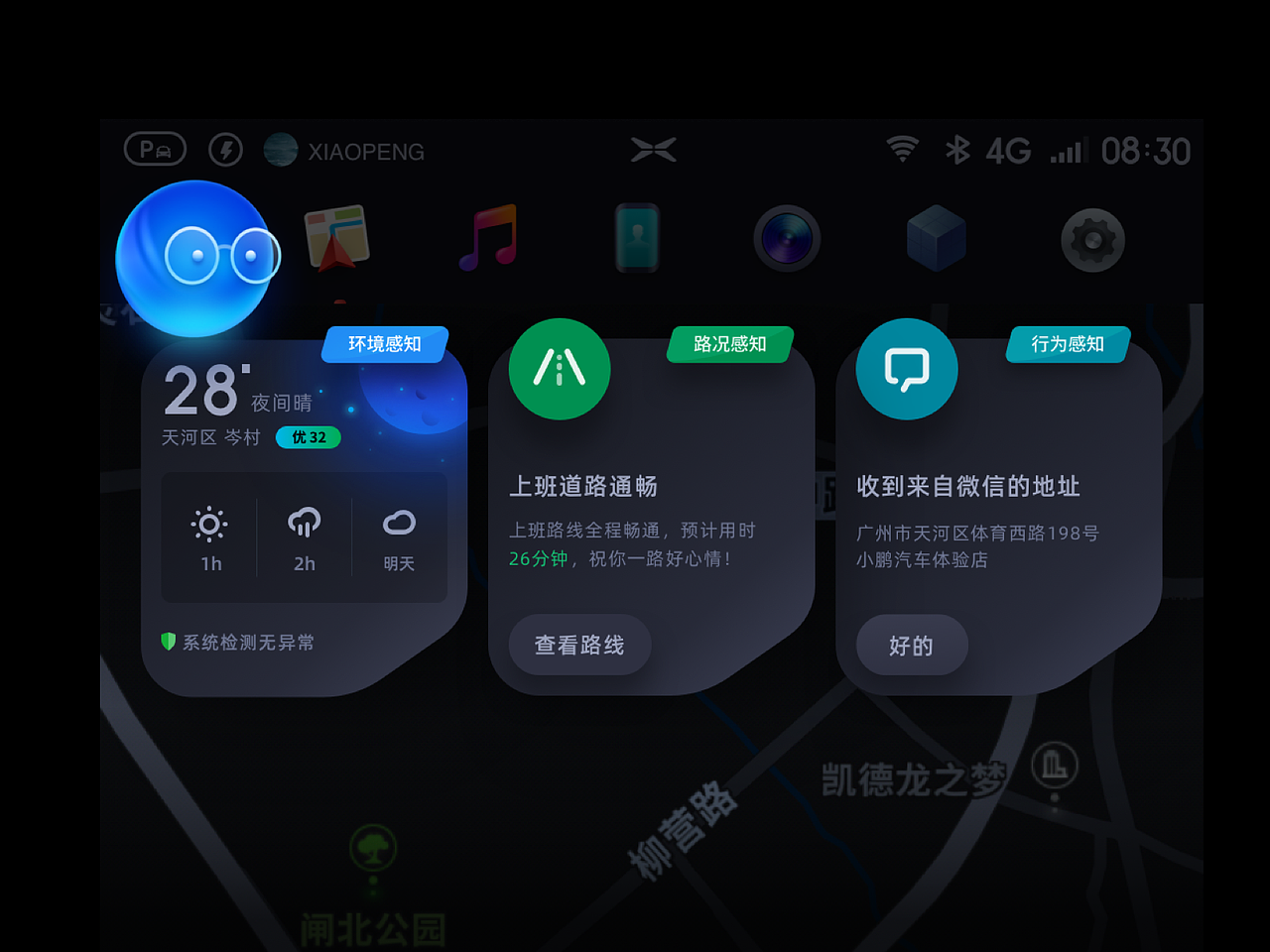 Dribbble作品整理（2）（图ZMjg2NzEzMTY0） - 软件界面 - 站酷设计师绝命图师原创素材 - 站酷ZCOOL
