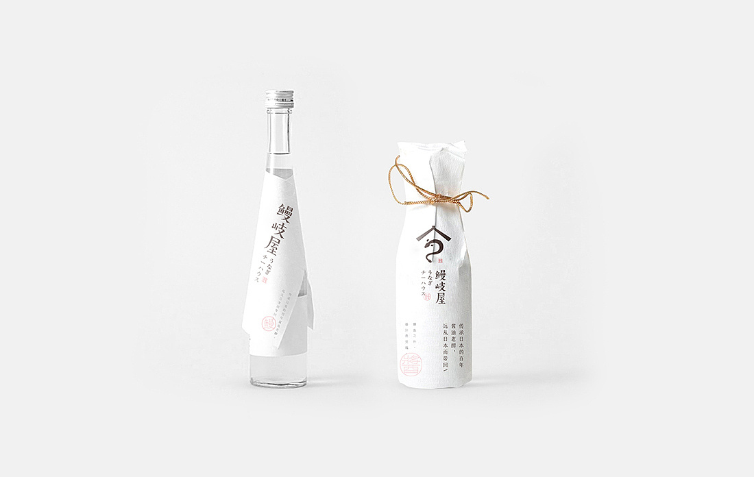 【鳗岐屋】日式餐饮形象设计（图ZODAxNDU3OTI=） - Logo - 站酷设计师席江龙原创素材 - 站酷ZCOOL