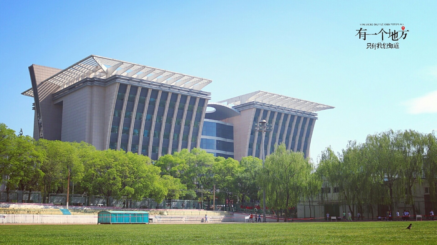 北京大学新物理楼-北大教育基金会