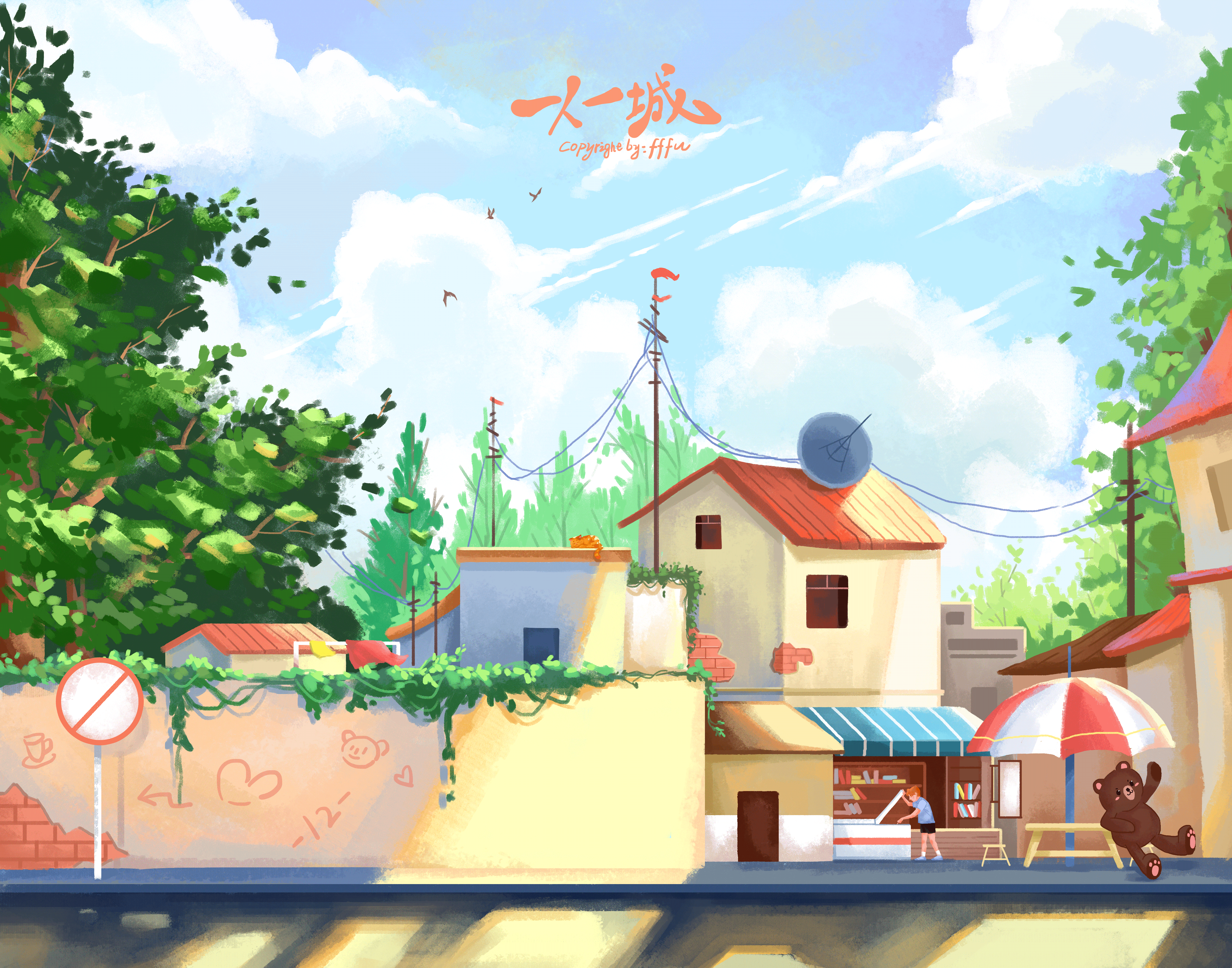 【一人一城】-疯疯疯吴（图ZMTU4Mzk4NzQw） - 绘本 - 站酷设计师June吴疯疯原创素材 - 站酷ZCOOL