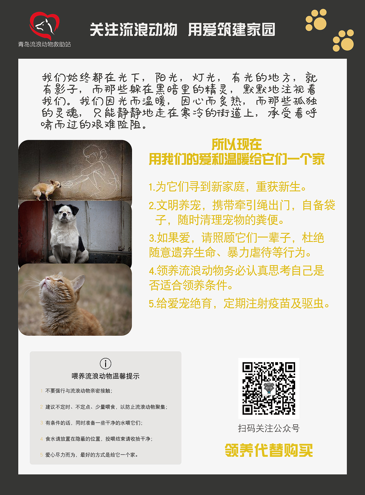 练习临摹（图ZMTU5MDYzMzg4） - 宣传物料 - 站酷设计师何菂原创素材 - 站酷ZCOOL