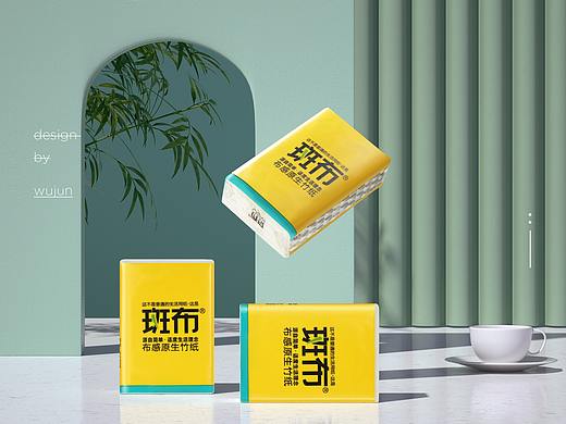 斑布BABO | 原生竹纸 | 新品系列视觉