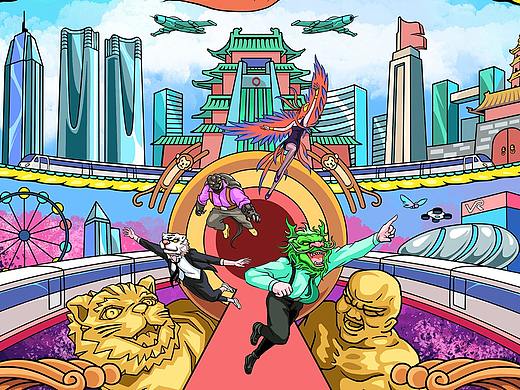 我们的家乡