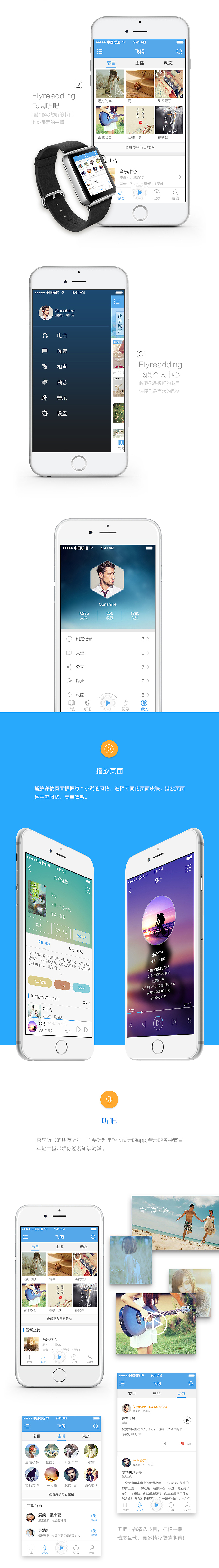阅读听书APP（图ZMzM0MzAxNDA=） - APP界面 - 站酷设计师小Lao头原创素材 - 站酷ZCOOL