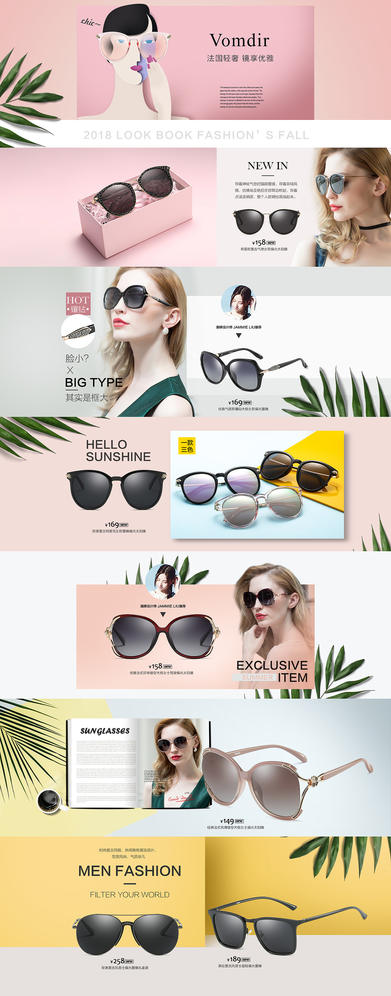Vomdir Sunglasses vip（图ZMTIzODI2MDky） - 电商 - 站酷设计师rabbit1019原创素材 - 站酷ZCOOL