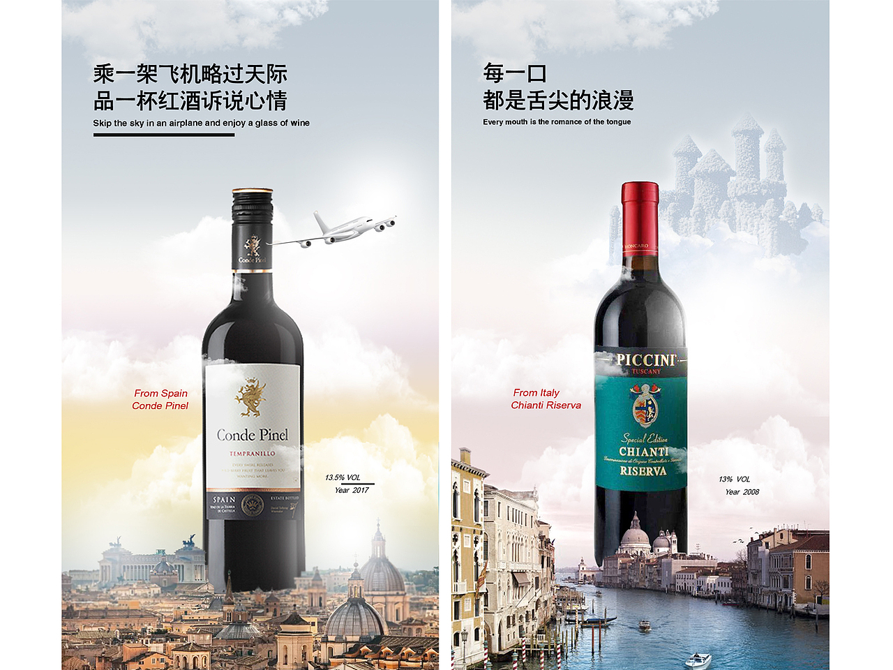 红酒海报设计（图ZMTY0MjM1ODYw） - 海报 - 站酷设计师猫姐RubyCat原创素材 - 站酷ZCOOL