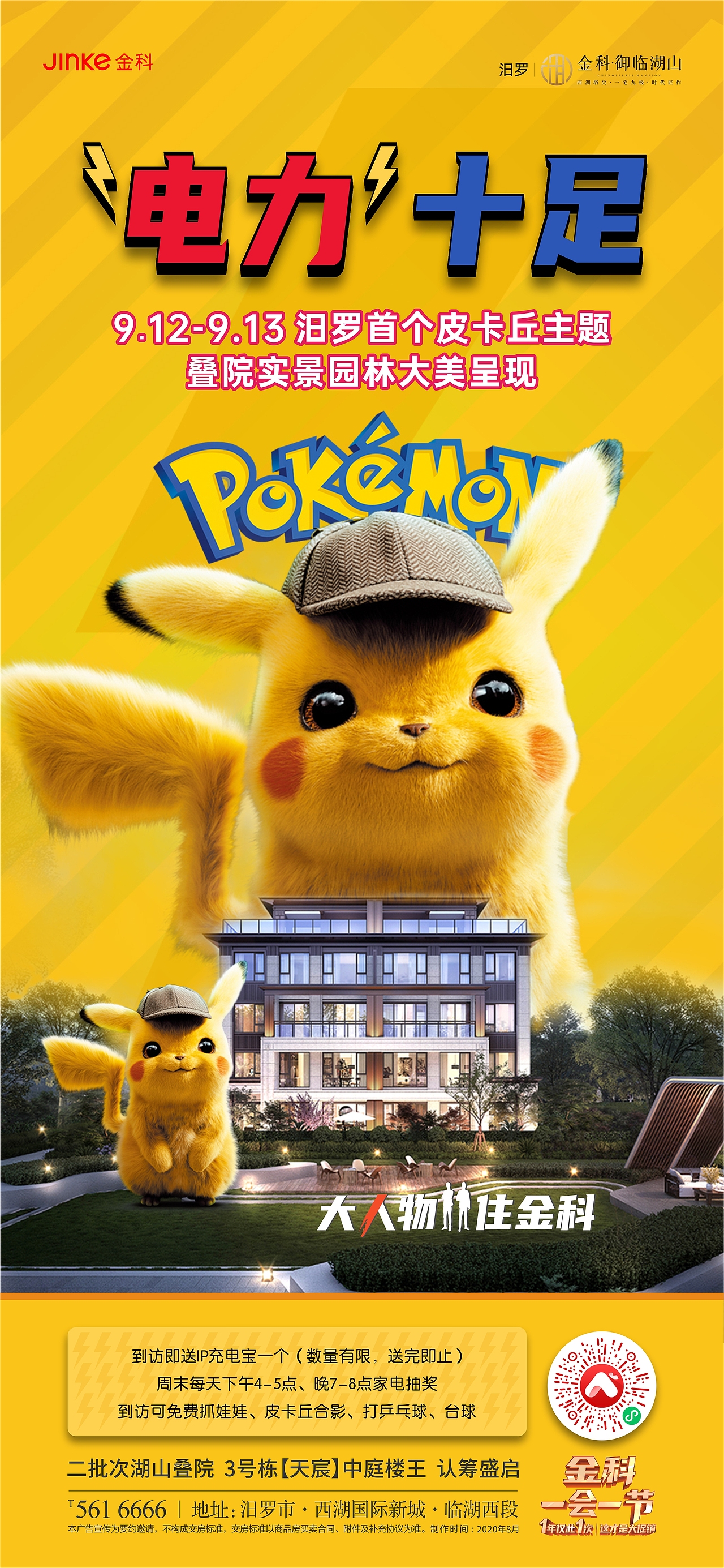 最近做的一些系列稿定稿