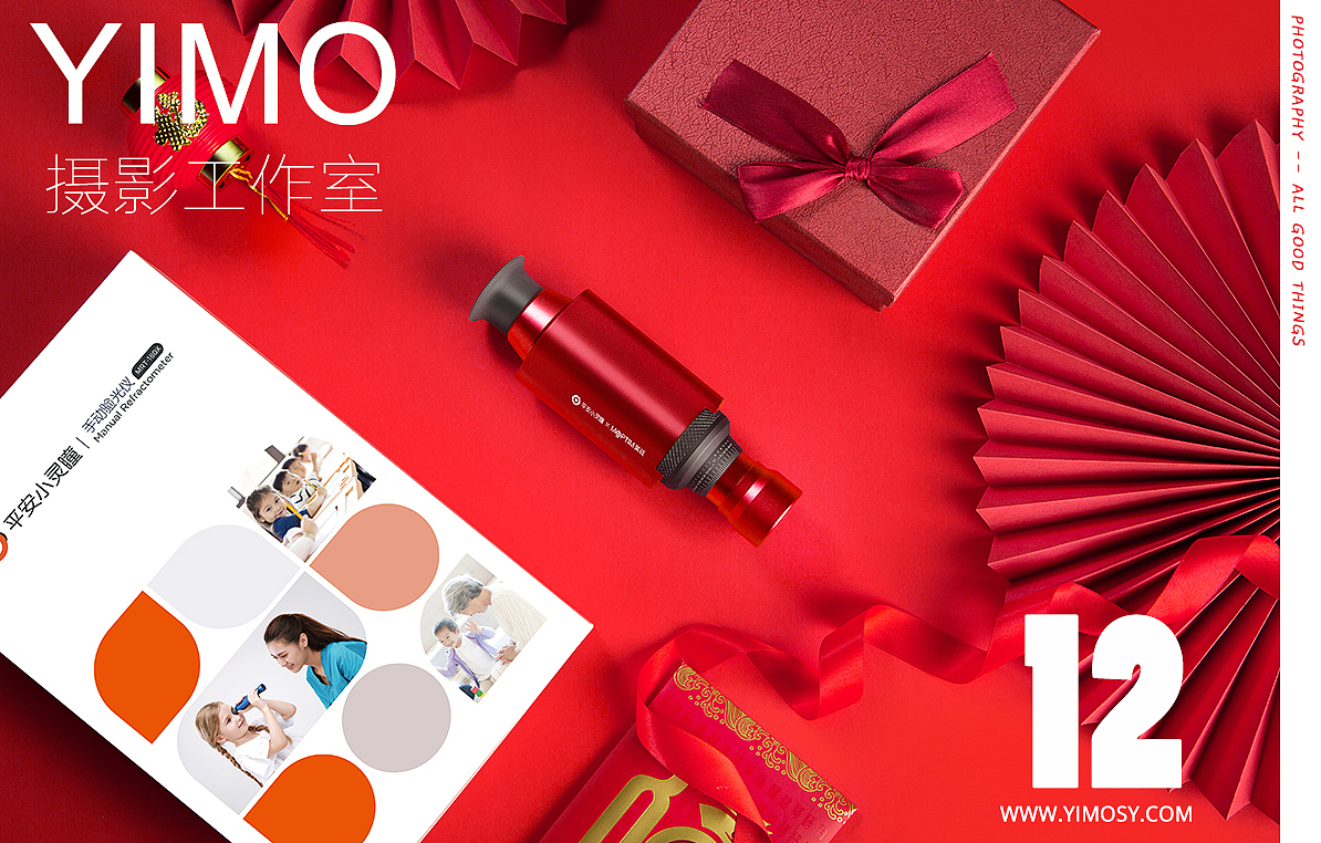 平安产品-平安小灵瞳（图ZMjM3NTY1MDky） - 产品摄影 - 站酷设计师依墨传媒原创素材 - 站酷ZCOOL