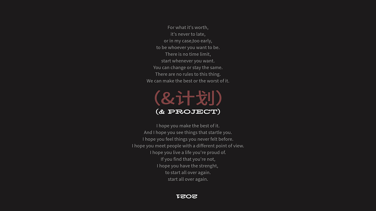 几里书房 | 美育品牌VI视觉设计