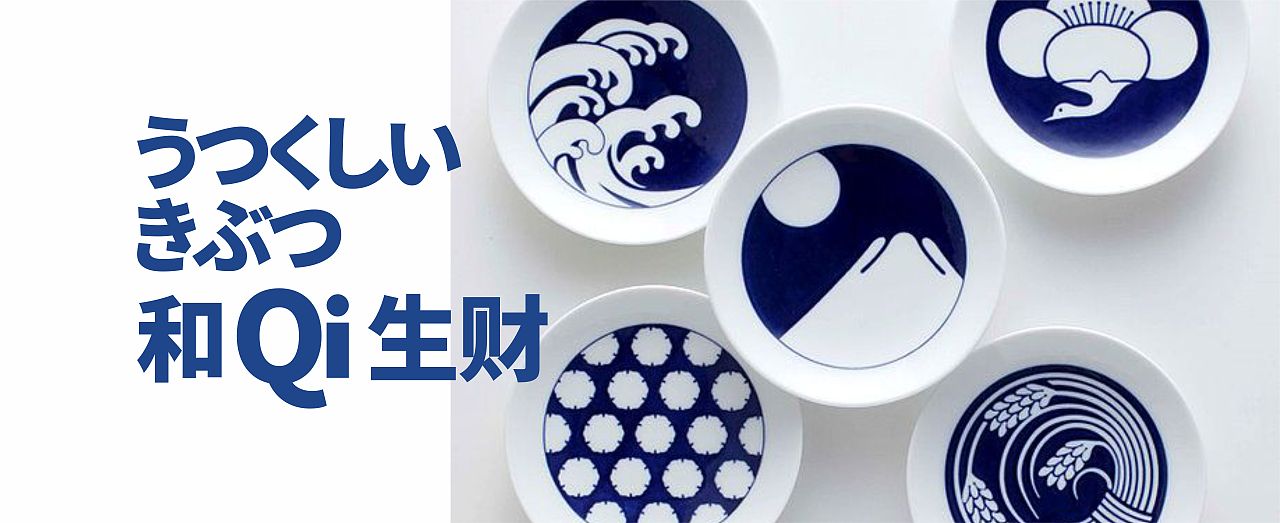 和器丨一家超级可~的瓷器店