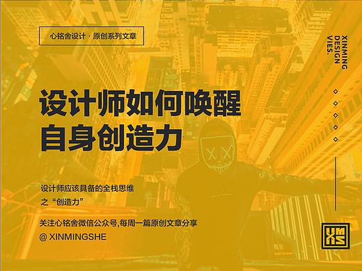 如何唤醒自身创造力