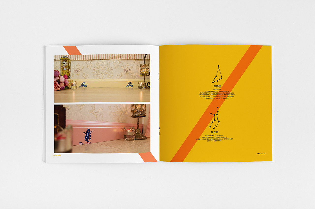 成都家居画册/家居logo设计/室内装修设计宣传册（图ZMTQ0NjA0NjQw） - 书籍/画册 - 站酷设计师成都专业画册设计原创素材 - 站酷ZCOOL