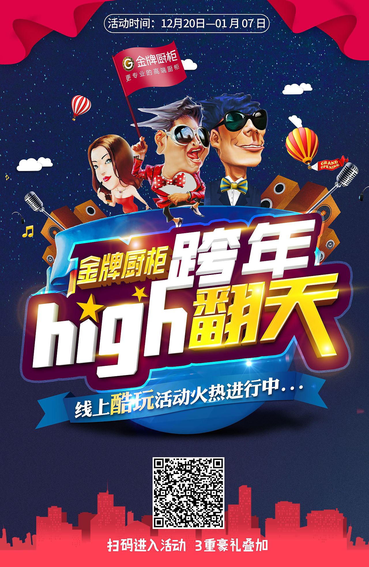 创意传播海报（图ZMTY4NDU3MTU2） - 海报 - 站酷设计师呆呆酱Jany原创素材 - 站酷ZCOOL