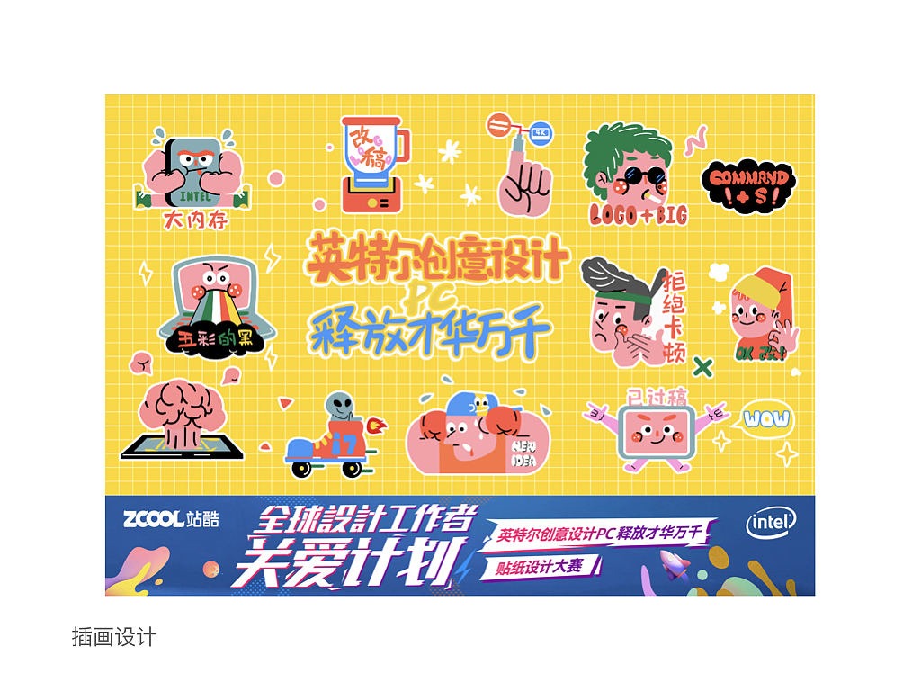 上半年插画练习（图ZMTgwNDU1MDI4） - 创作习作 - 站酷设计师我是李阿姨原创素材 - 站酷ZCOOL