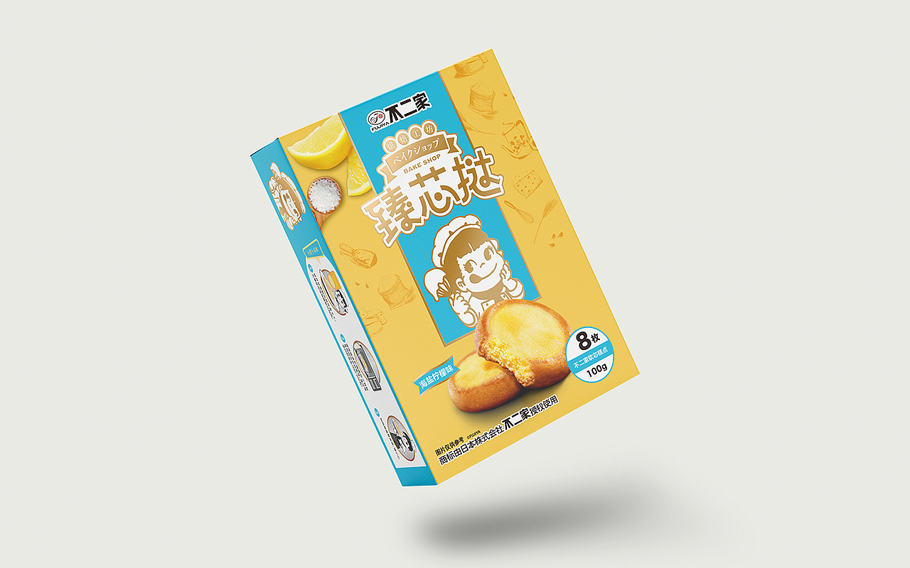 不二家 | 臻芯挞系列包装升级（图ZMjExMzM5NzA4） - 包装 - 站酷设计师tintindesign原创素材 - 站酷ZCOOL