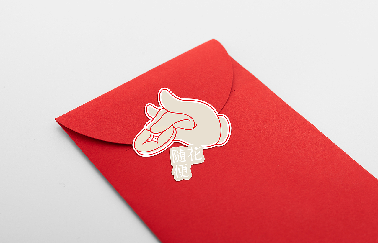 山田土2020多来米發礼盒（图ZMjE4ODMzMDky） - 包装 - 站酷设计师山田土原创素材 - 站酷ZCOOL