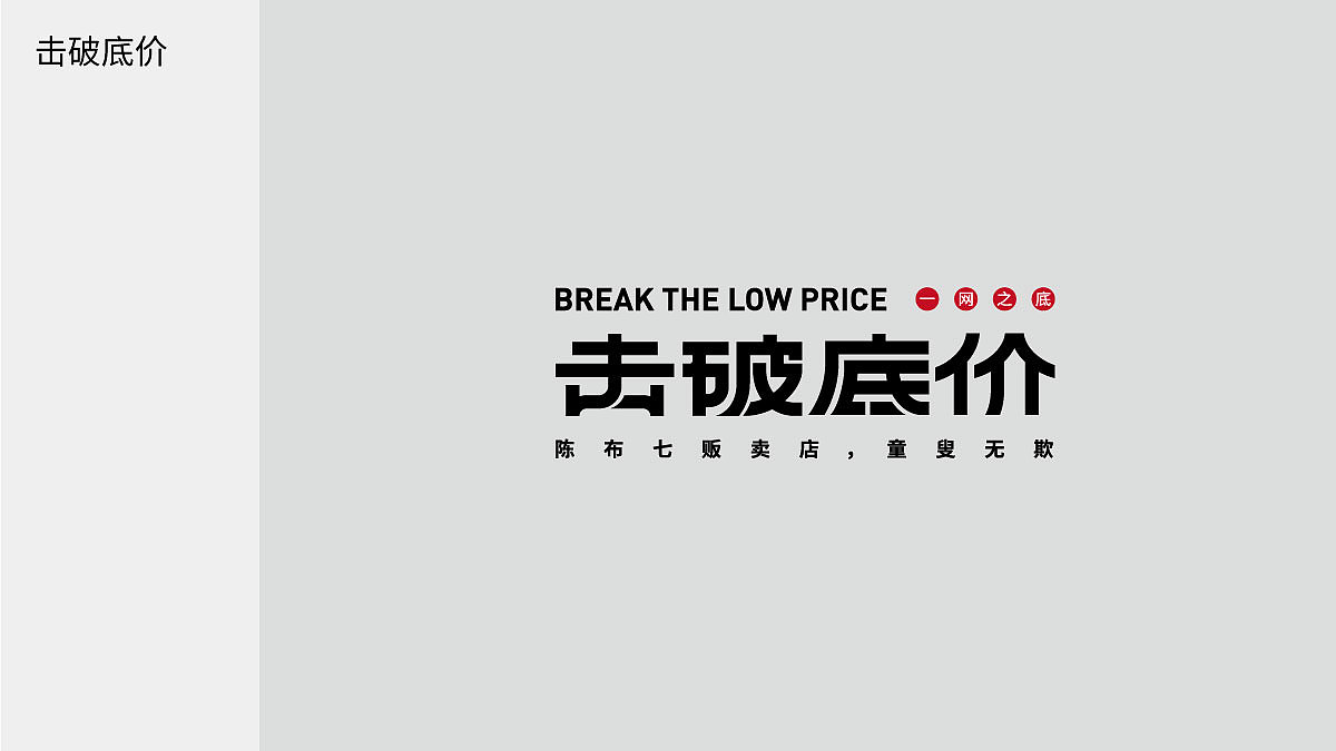字体日记【七】狮子座杂记（图ZMjIwMTAzNjky） - 字体/字形 - 站酷设计师陈布七原创素材 - 站酷ZCOOL