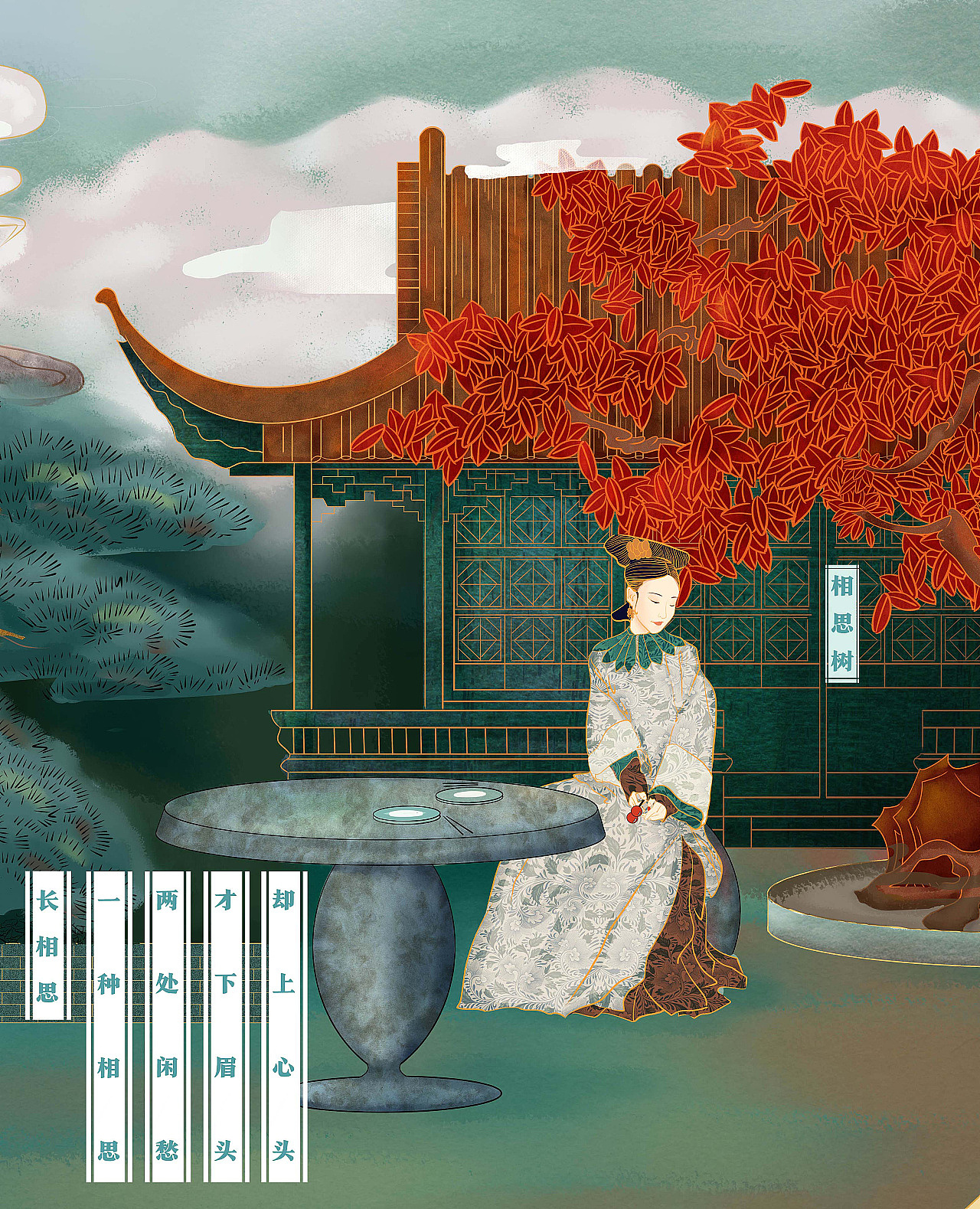 串格格小串糖葫芦 | 品牌视觉形象设计(图ZMjcxNTQwMjMy) - 商业插画 - 站酷设计师ZR子然设计原创素材 - 站酷ZCOOL